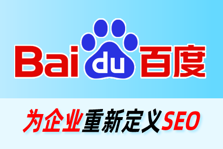 关键词推广效果