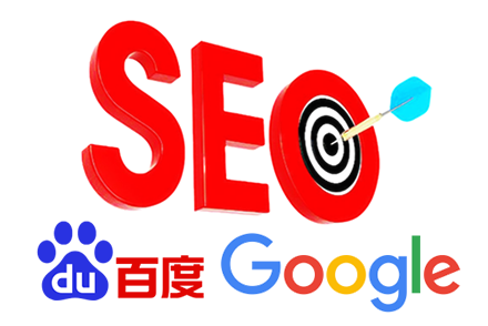 搜索引擎优化培训